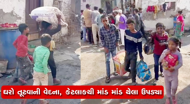 Aajkaal Daily (Desh Pardesh Ni Aajkaal)