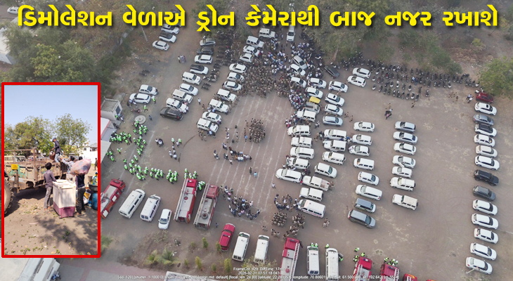 Aajkaal Daily (Desh Pardesh Ni Aajkaal)