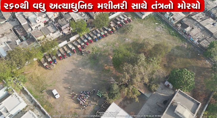 Aajkaal Daily (Desh Pardesh Ni Aajkaal)