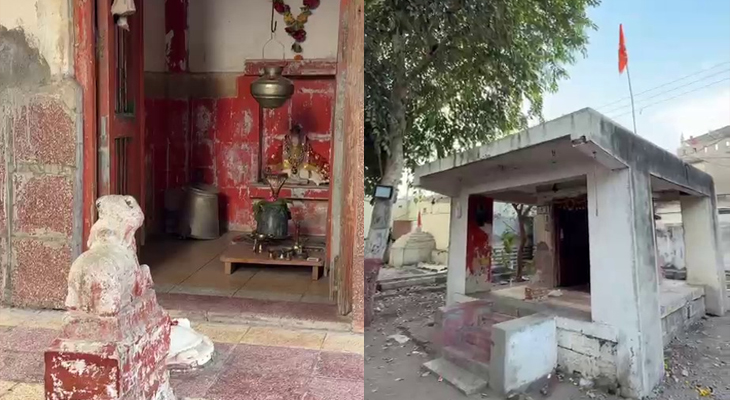 Aajkaal Daily (Desh Pardesh Ni Aajkaal)