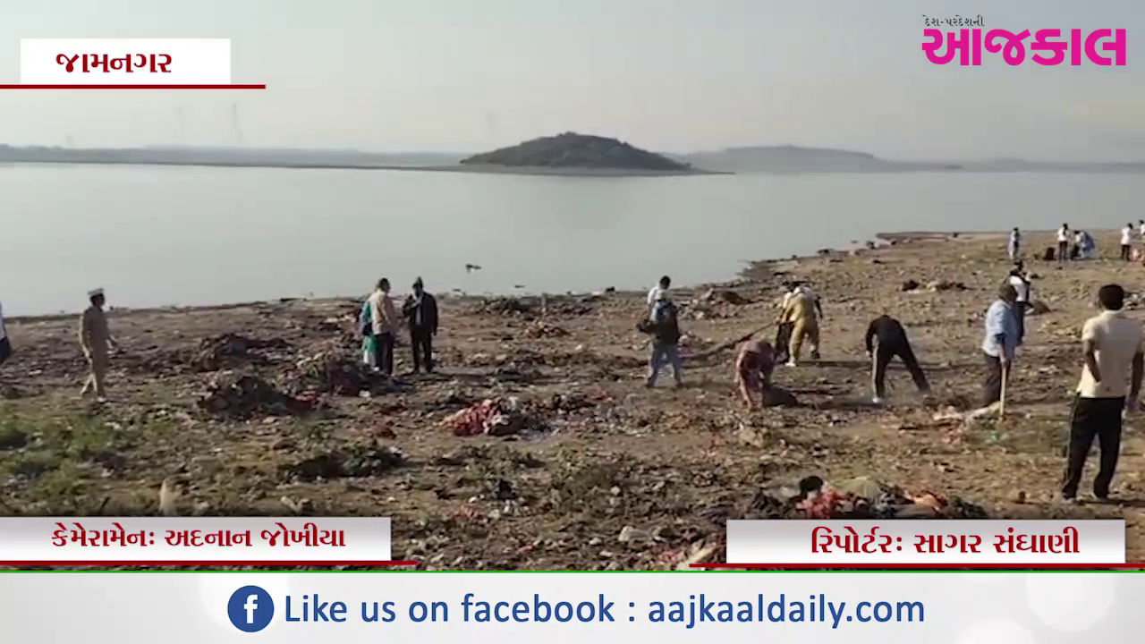 Aajkaal Daily (Desh Pardesh Ni Aajkaal)