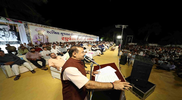 Aajkaal Daily (Desh Pardesh Ni Aajkaal)