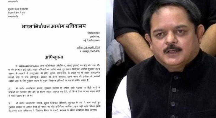 Aajkaal Daily (Desh Pardesh Ni Aajkaal)