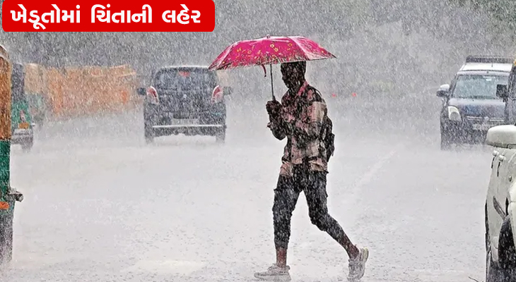 Aajkaal Daily (Desh Pardesh Ni Aajkaal)