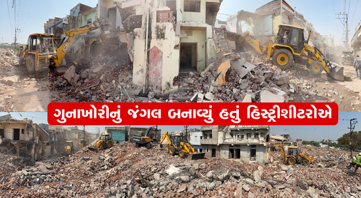 Aajkaal Daily (Desh Pardesh Ni Aajkaal)