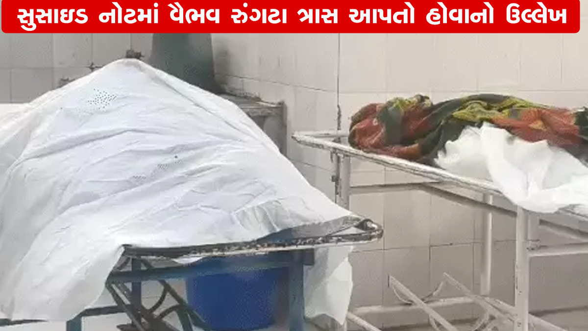 Aajkaal Daily (Desh Pardesh Ni Aajkaal)