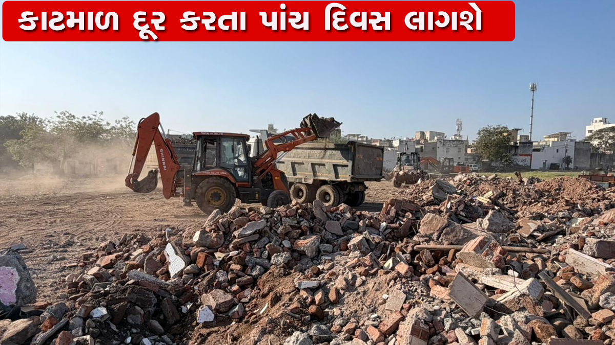 Aajkaal Daily (Desh Pardesh Ni Aajkaal)