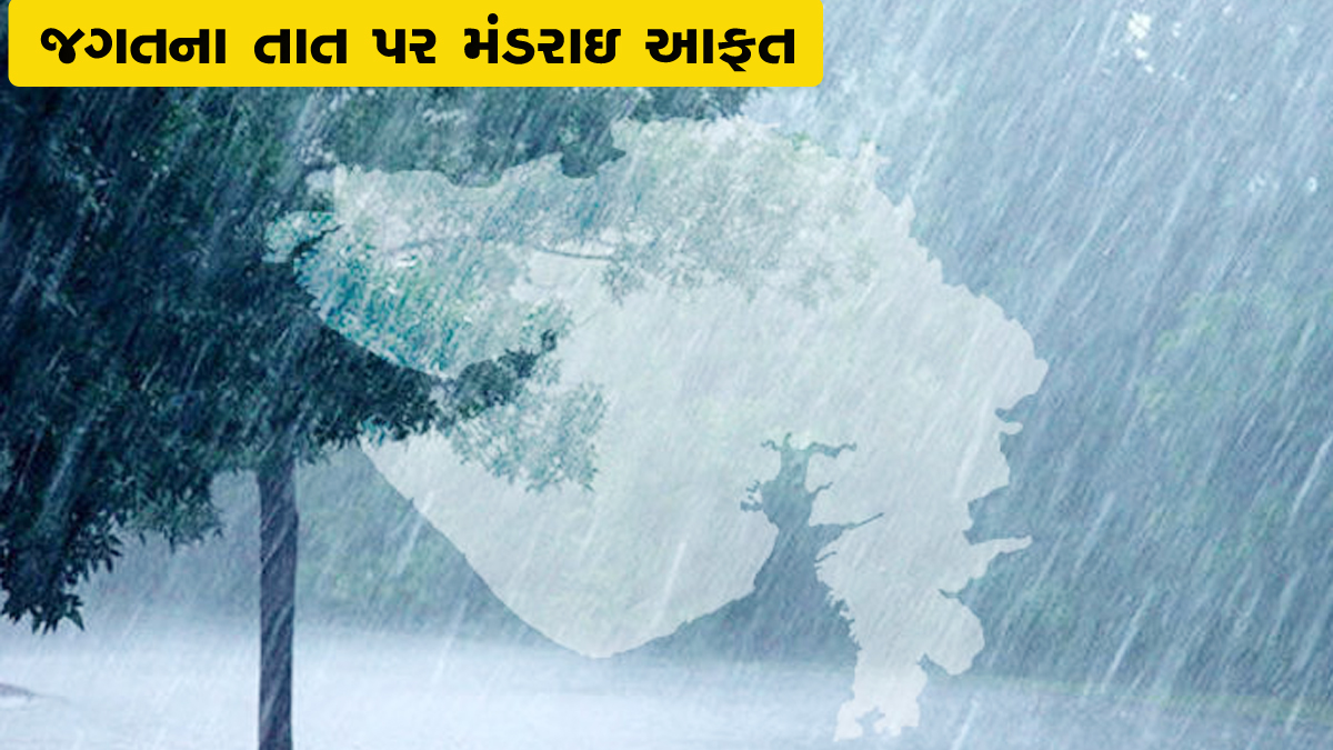 Aajkaal Daily (Desh Pardesh Ni Aajkaal)