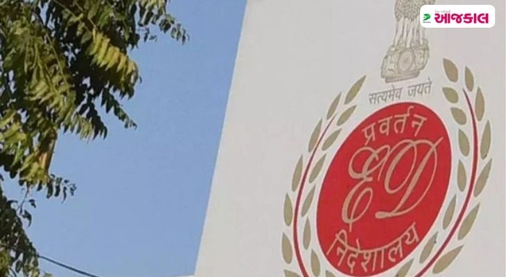 Aajkaal Daily (Desh Pardesh Ni Aajkaal)