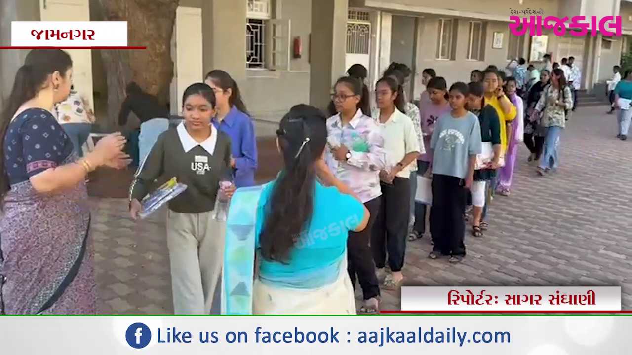 Aajkaal Daily (Desh Pardesh Ni Aajkaal)