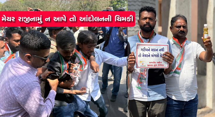 Aajkaal Daily (Desh Pardesh Ni Aajkaal)