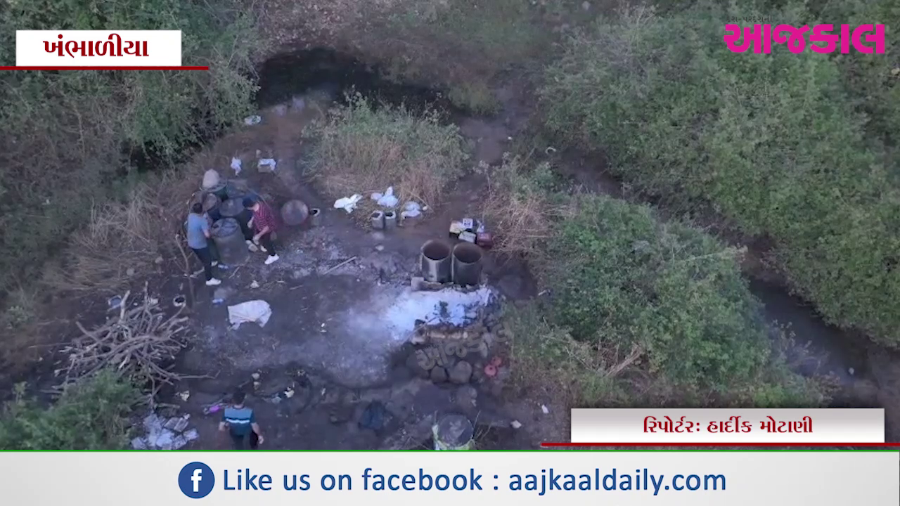 Aajkaal Daily (Desh Pardesh Ni Aajkaal)