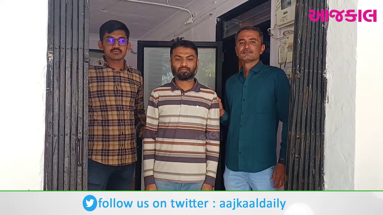 Aajkaal Daily (Desh Pardesh Ni Aajkaal)