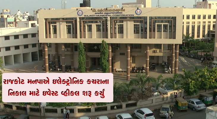 Aajkaal Daily (Desh Pardesh Ni Aajkaal)