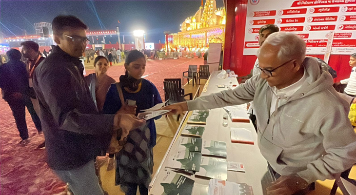 Aajkaal Daily (Desh Pardesh Ni Aajkaal)