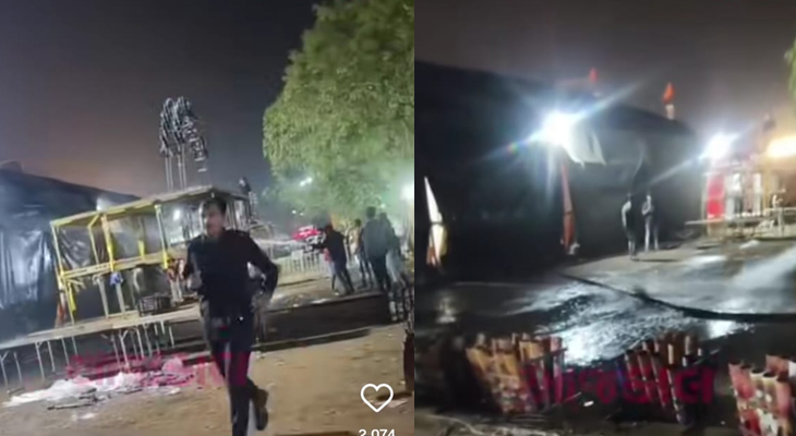 Aajkaal Daily (Desh Pardesh Ni Aajkaal)