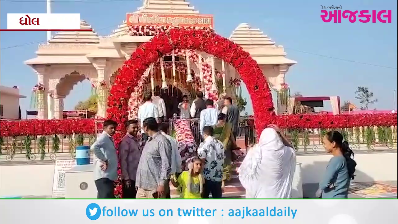 Aajkaal Daily (Desh Pardesh Ni Aajkaal)