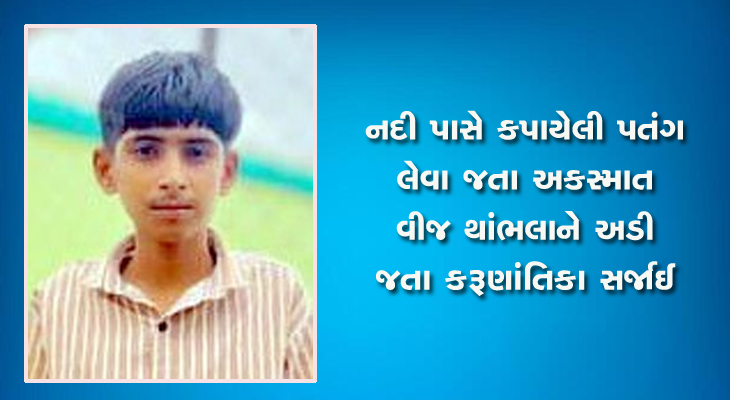 Aajkaal Daily (Desh Pardesh Ni Aajkaal)