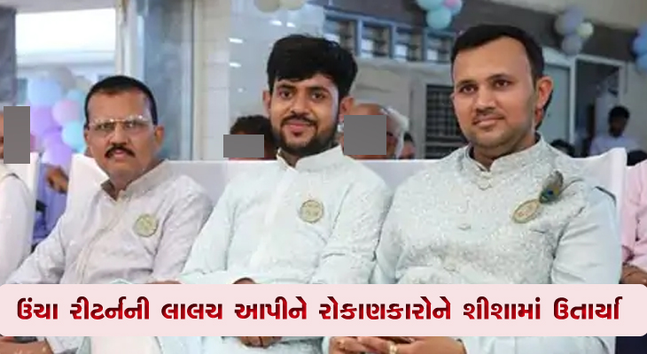 Aajkaal Daily (Desh Pardesh Ni Aajkaal)