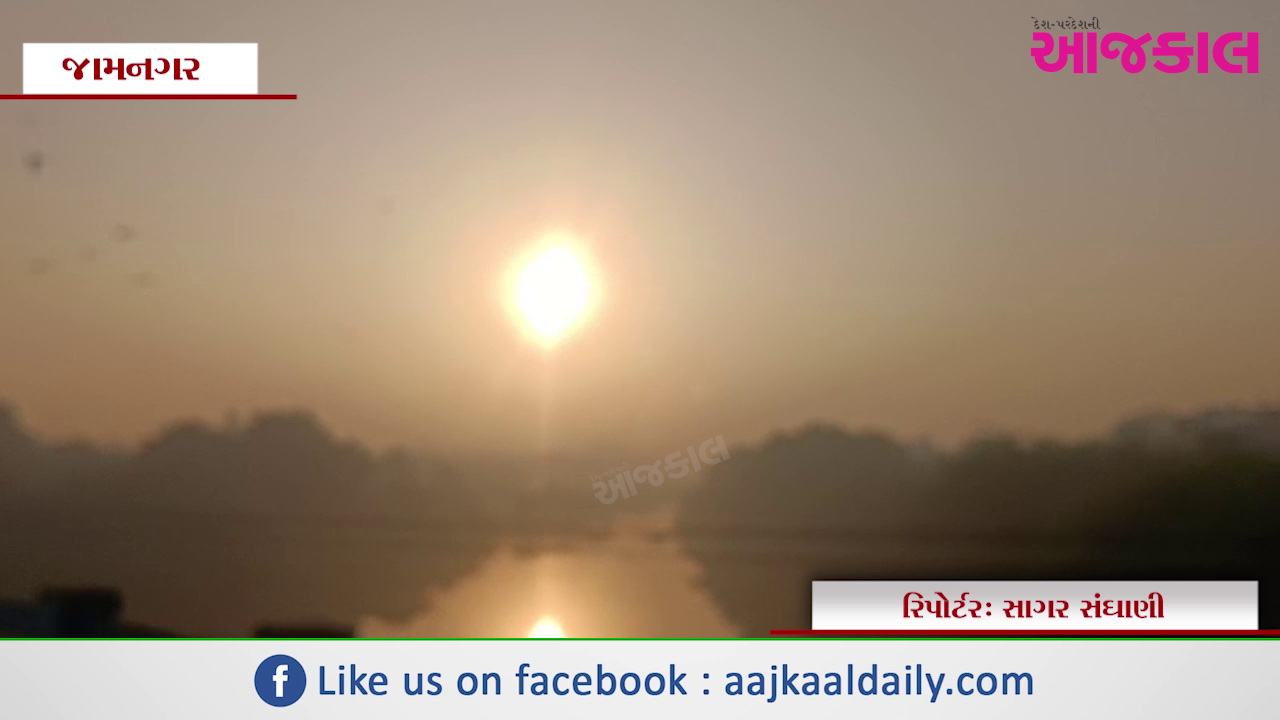 Aajkaal Daily (Desh Pardesh Ni Aajkaal)