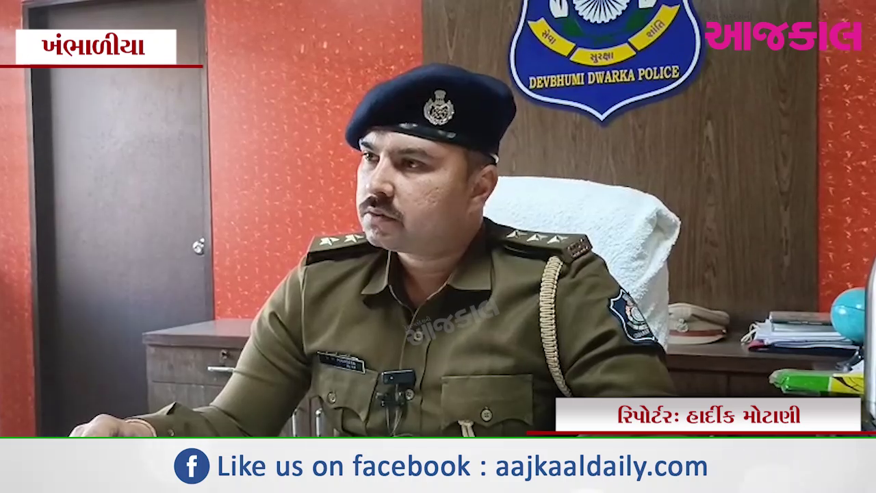 Aajkaal Daily (Desh Pardesh Ni Aajkaal)