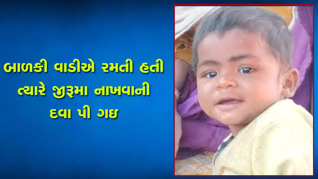 Aajkaal Daily (Desh Pardesh Ni Aajkaal)