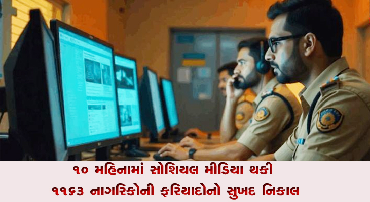 Aajkaal Daily (Desh Pardesh Ni Aajkaal)