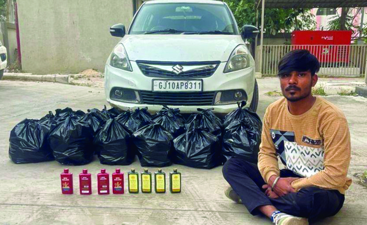 Aajkaal Daily (Desh Pardesh Ni Aajkaal)