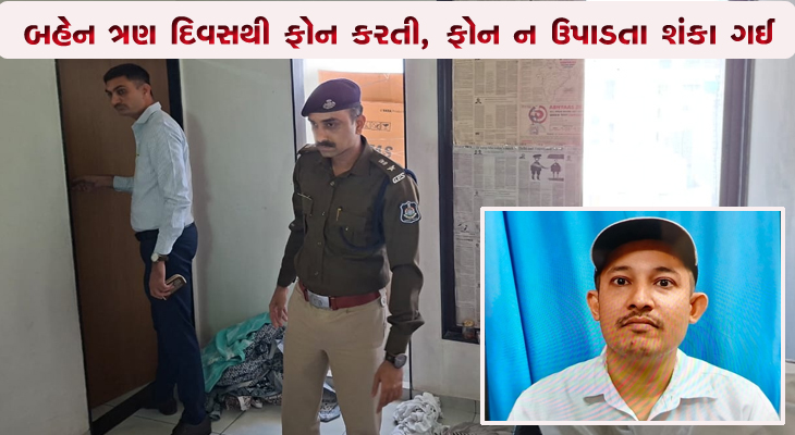 Aajkaal Daily (Desh Pardesh Ni Aajkaal)