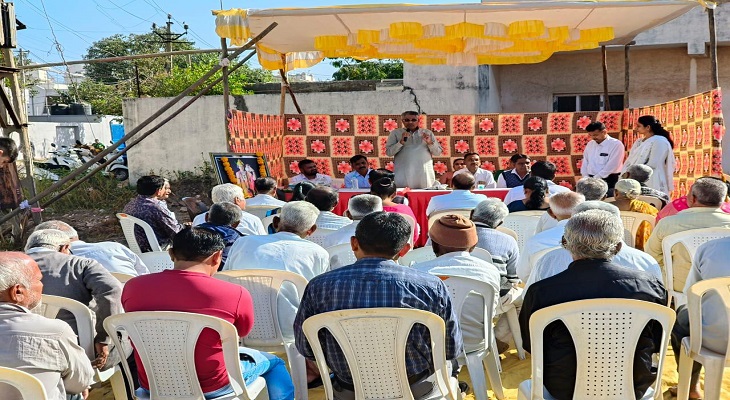 Aajkaal Daily (Desh Pardesh Ni Aajkaal)