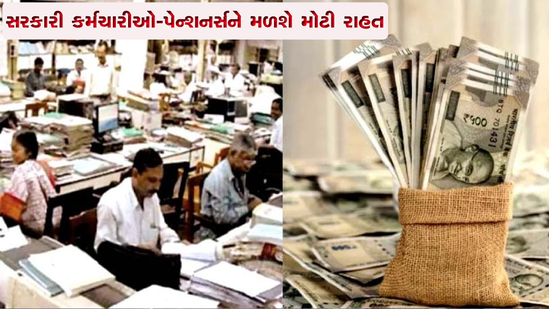 Aajkaal Daily (Desh Pardesh Ni Aajkaal)