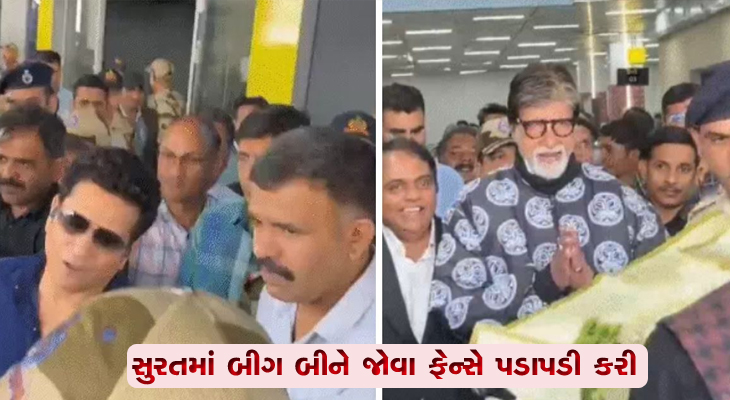 Aajkaal Daily (Desh Pardesh Ni Aajkaal)