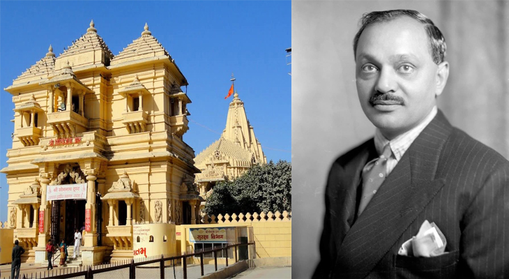 Aajkaal Daily (Desh Pardesh Ni Aajkaal)