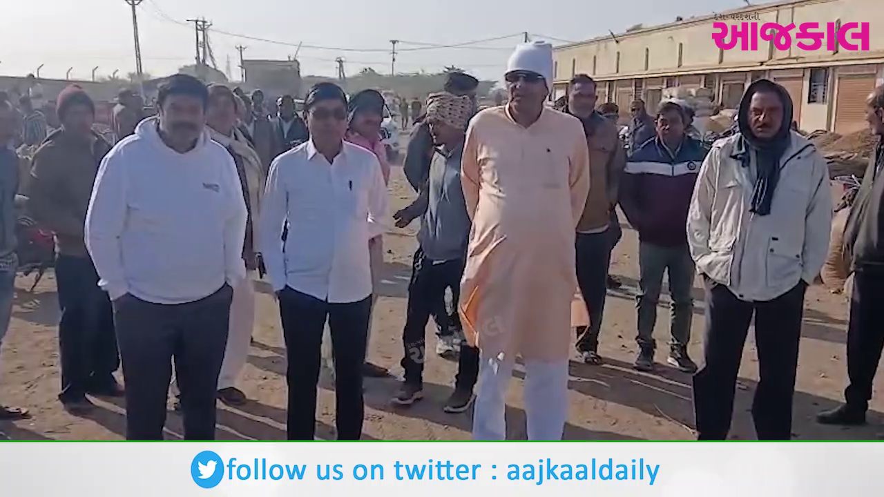 Aajkaal Daily (Desh Pardesh Ni Aajkaal)