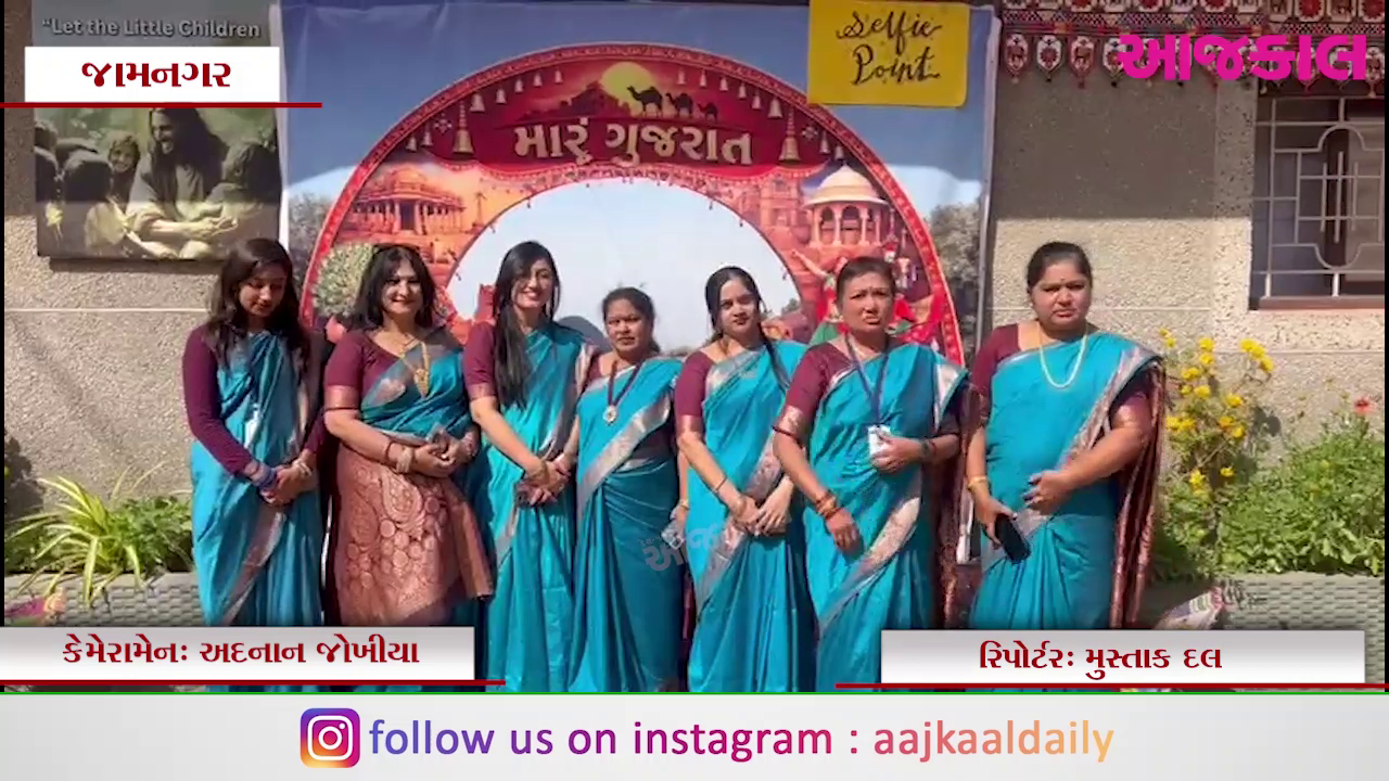 Aajkaal Daily (Desh Pardesh Ni Aajkaal)