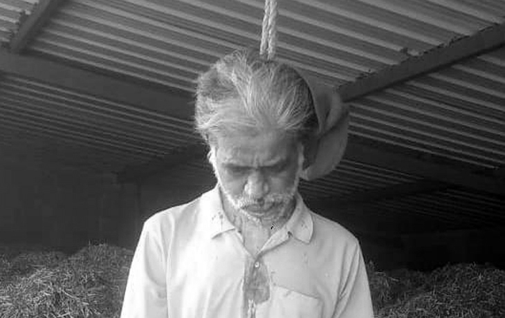 Aajkaal Daily (Desh Pardesh Ni Aajkaal)