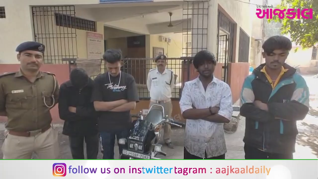 Aajkaal Daily (Desh Pardesh Ni Aajkaal)