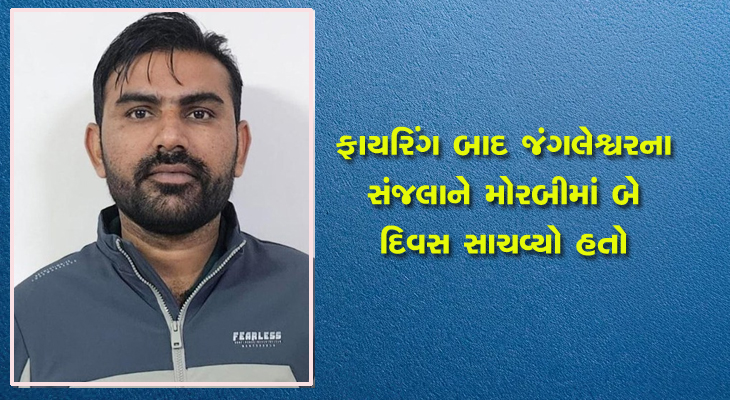 Aajkaal Daily (Desh Pardesh Ni Aajkaal)