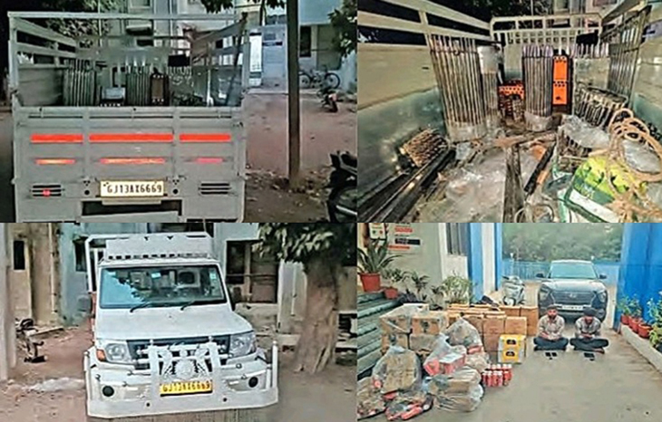 Aajkaal Daily (Desh Pardesh Ni Aajkaal)