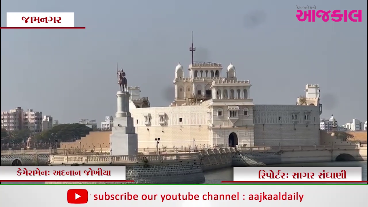 Aajkaal Daily (Desh Pardesh Ni Aajkaal)