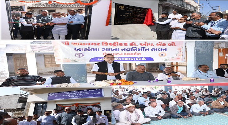 Aajkaal Daily (Desh Pardesh Ni Aajkaal)