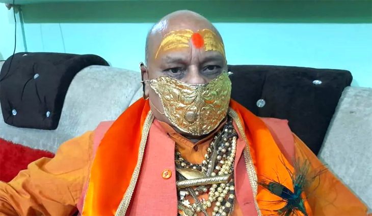 Aajkaal Daily (Desh Pardesh Ni Aajkaal)