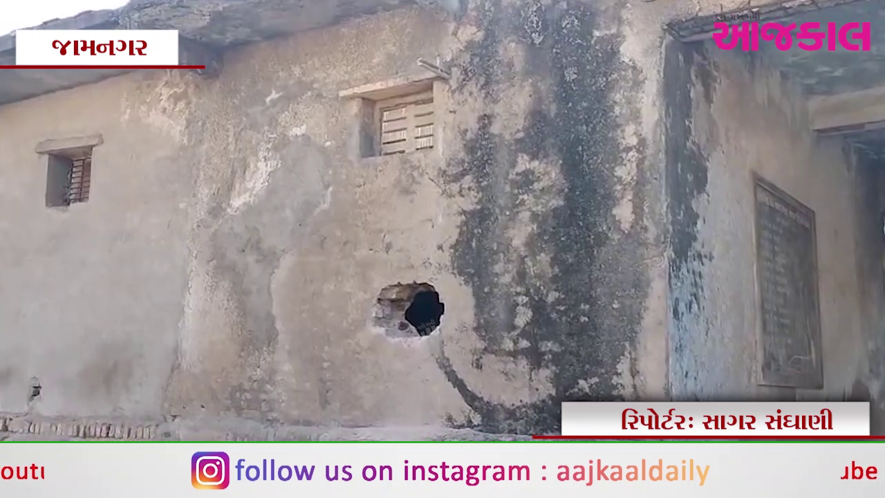 Aajkaal Daily (Desh Pardesh Ni Aajkaal)