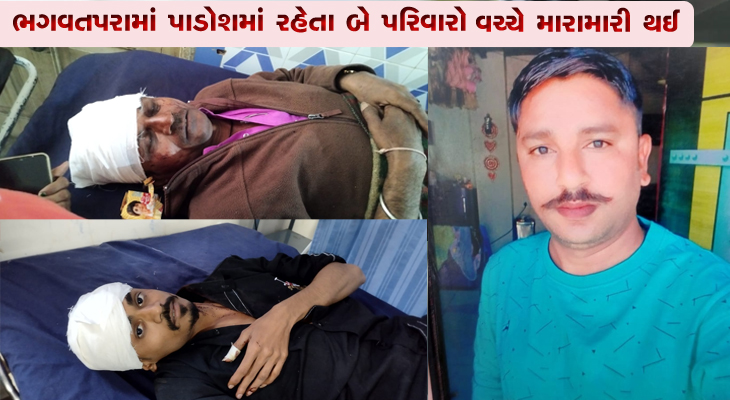 Aajkaal Daily (Desh Pardesh Ni Aajkaal)