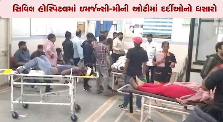 Aajkaal Daily (Desh Pardesh Ni Aajkaal)