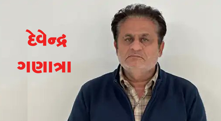 Aajkaal Daily (Desh Pardesh Ni Aajkaal)