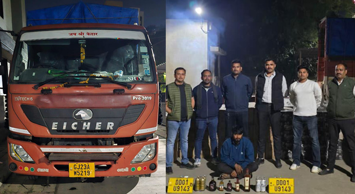 Aajkaal Daily (Desh Pardesh Ni Aajkaal)