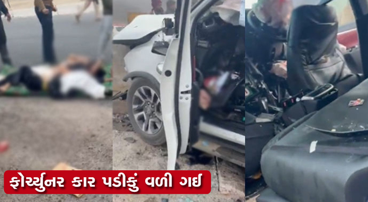 Aajkaal Daily (Desh Pardesh Ni Aajkaal)