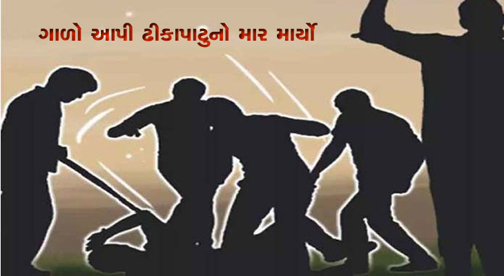 Aajkaal Daily (Desh Pardesh Ni Aajkaal)