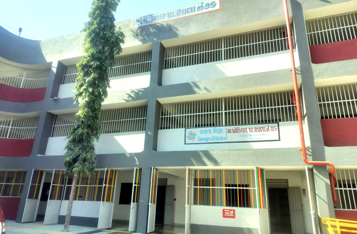 Aajkaal Daily (Desh Pardesh Ni Aajkaal)